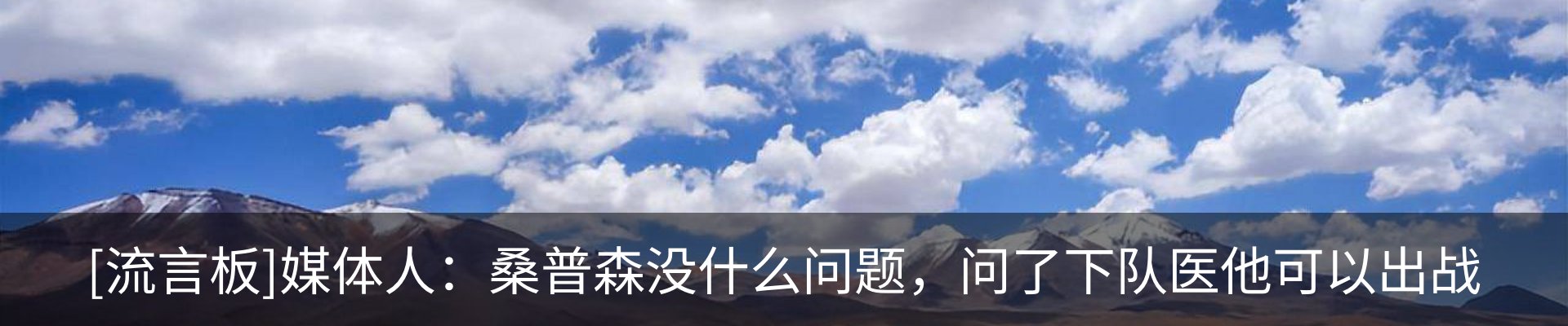 内页banner